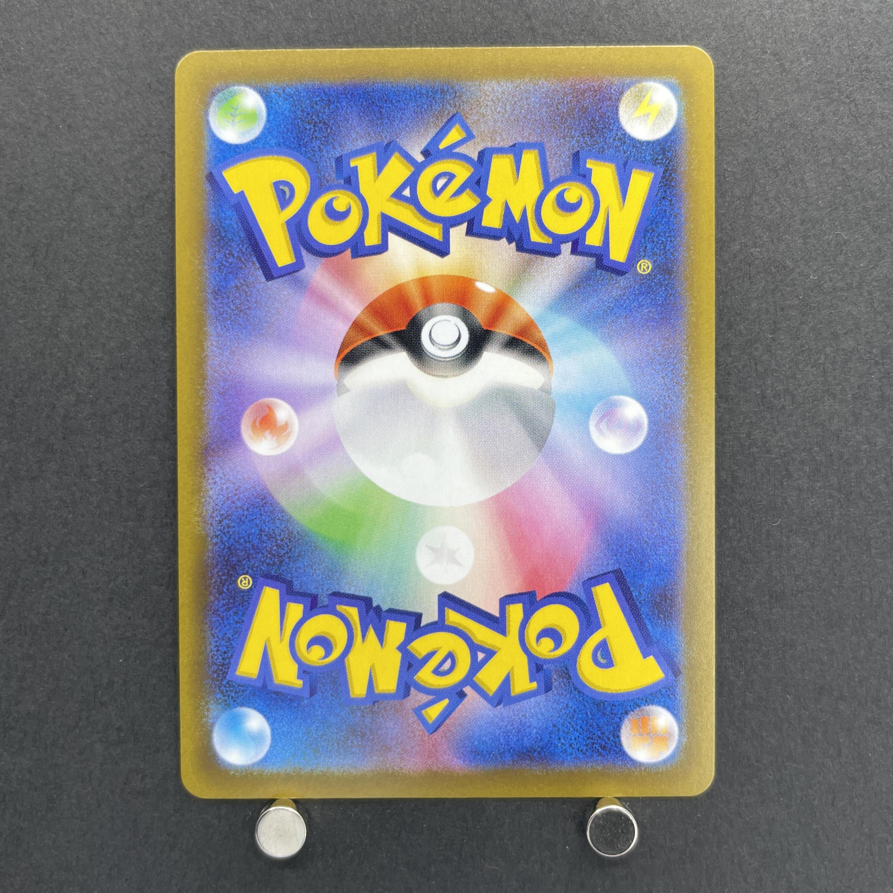 Medicham AR 207/193 Pokemon card Mega Dream ex M2a (1.NM)
