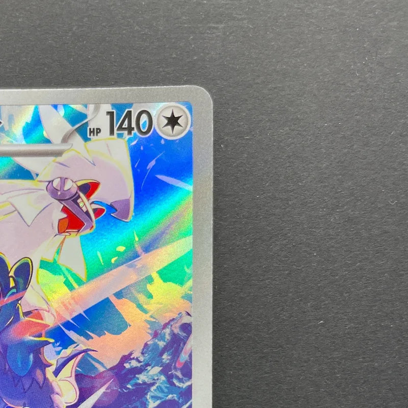 Silvally AR 093/081 Pokemon card Abyss Eye M5 (1.NM)