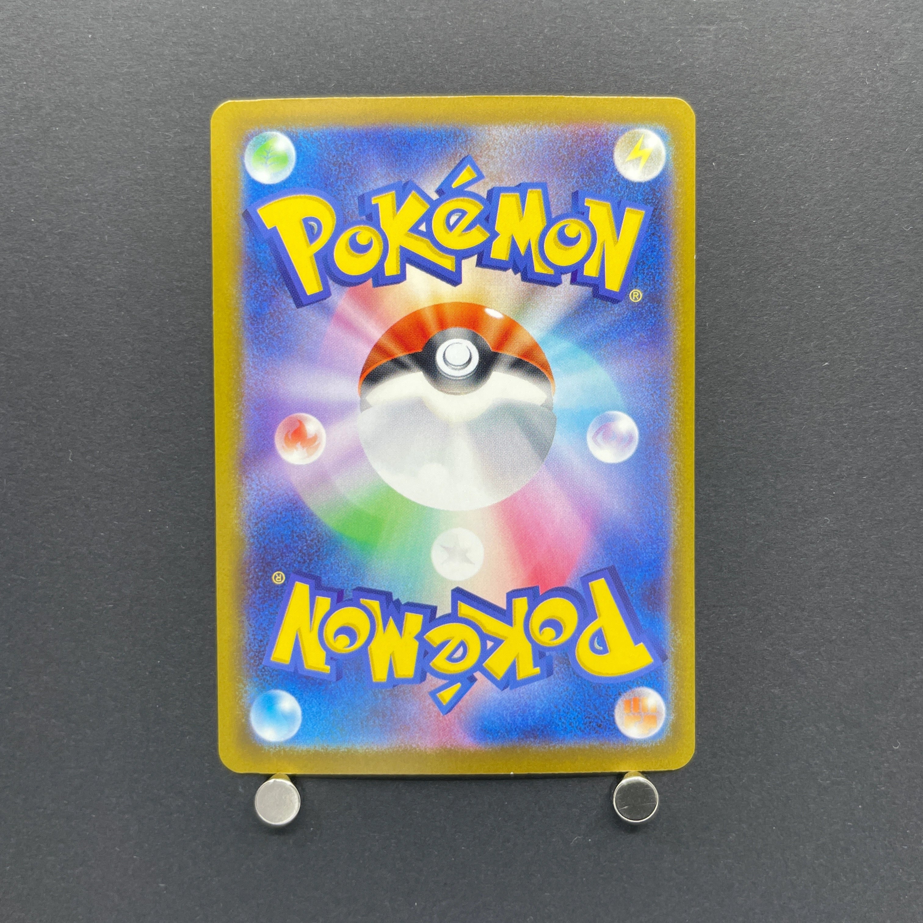 Silvally AR 093/081 Pokemon card Abyss Eye M5 (1.NM)
