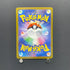 Silvally AR 093/081 Pokemon card Abyss Eye M5 (1.NM)