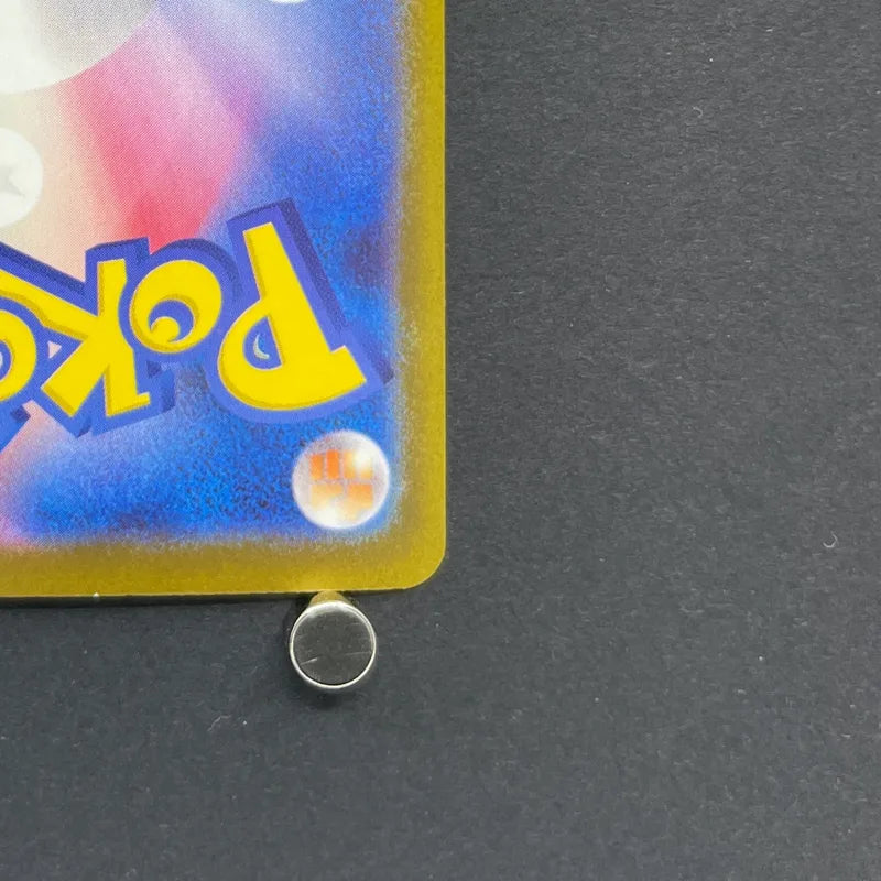 Silvally AR 093/081 Pokemon card Abyss Eye M5 (1.NM)