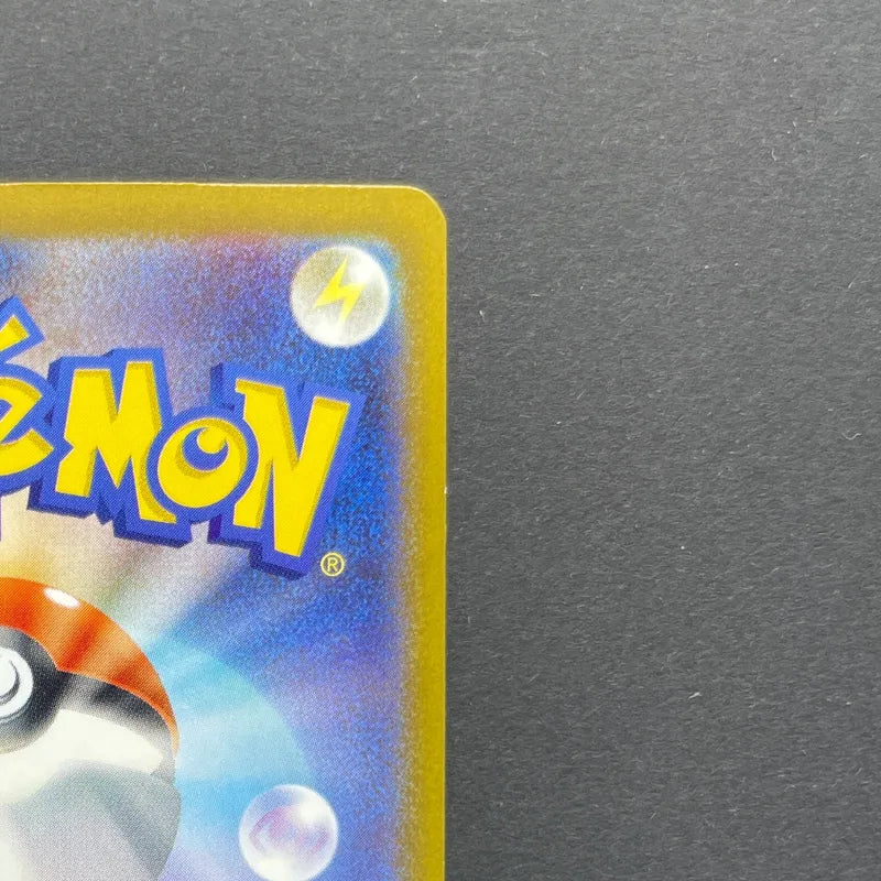 Silvally AR 093/081 Pokemon card Abyss Eye M5 (1.NM)