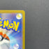 Silvally AR 093/081 Pokemon card Abyss Eye M5 (1.NM)