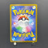 Magnezone AR 193/172 Pokemon card VSTAR Universe s12a (2.LP)