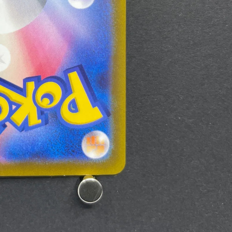 Magnezone AR 193/172 Pokemon card VSTAR Universe s12a (2.LP)