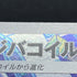 Magnezone AR 193/172 Pokemon card VSTAR Universe s12a (2.LP)