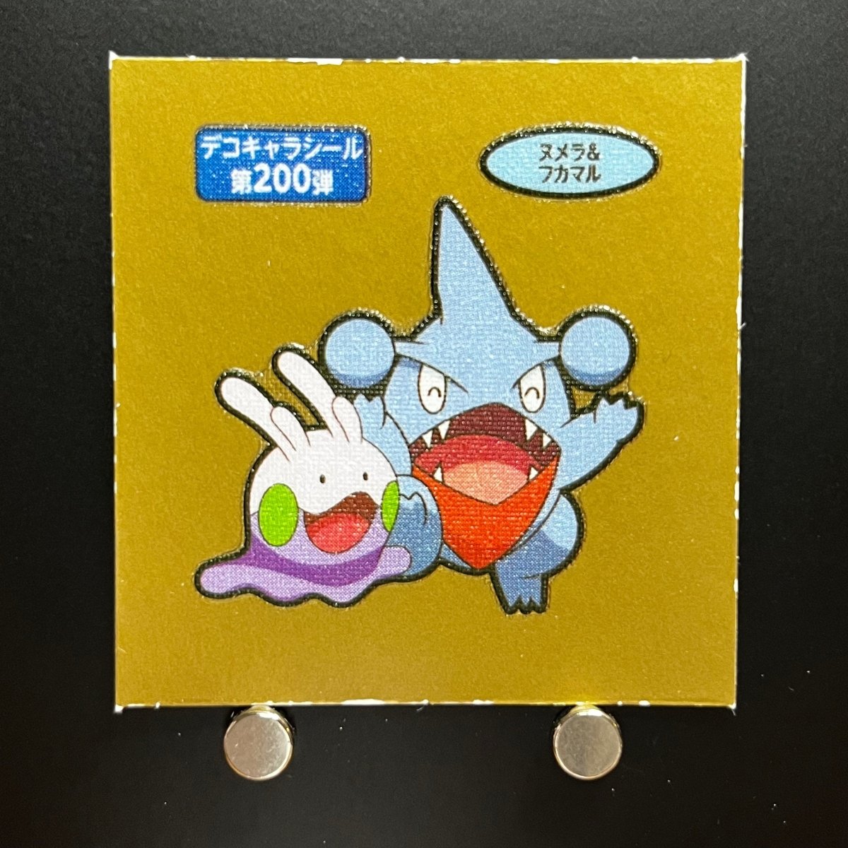 Gible&Goomy gold Decochara Seal Sticker bread sticker 200th edition Japanese (3.MP) Scratch - JariseStore