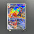 Ethan's Magcargo AR 197/193 Pokemon card Mega Dream ex M2a (2.LP)