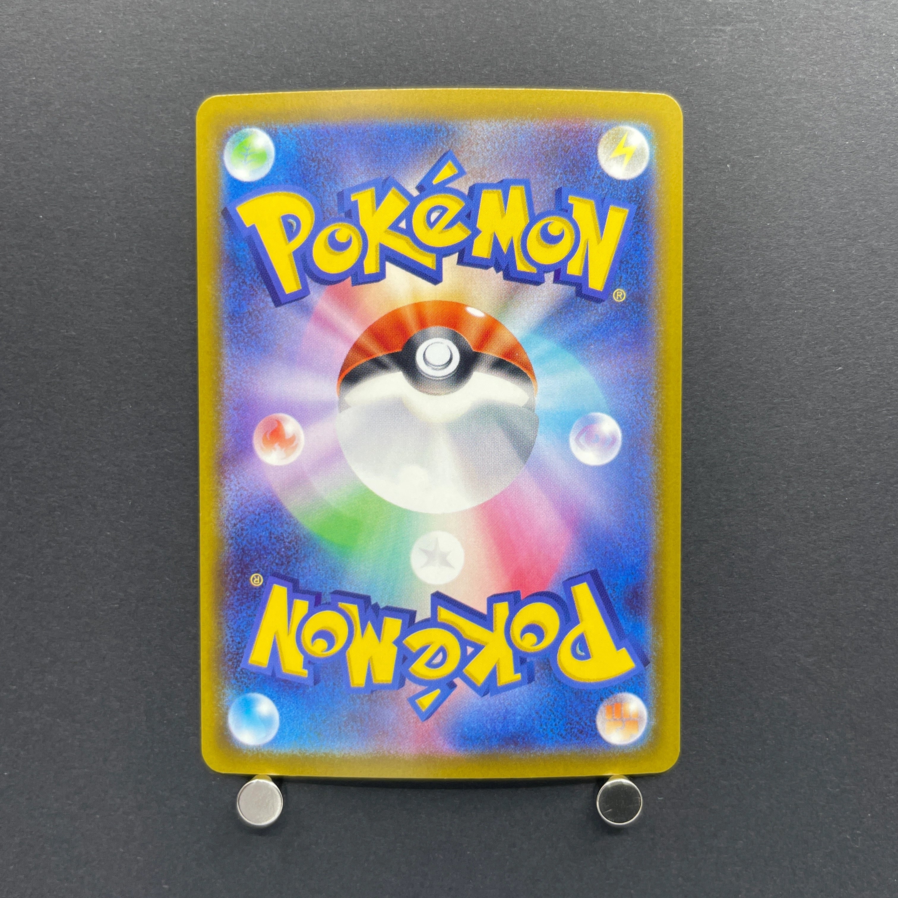 Ethan's Magcargo AR 197/193 Pokemon card Mega Dream ex M2a (2.LP)