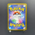 Ethan's Magcargo AR 197/193 Pokemon card Mega Dream ex M2a (2.LP)