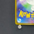 Ethan's Magcargo AR 197/193 Pokemon card Mega Dream ex M2a (2.LP)