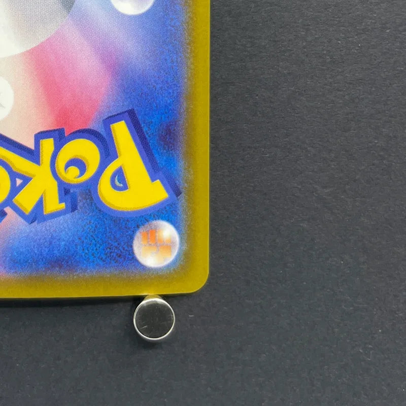 Ethan's Magcargo AR 197/193 Pokemon card Mega Dream ex M2a (2.LP)