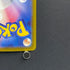 Ethan's Magcargo AR 197/193 Pokemon card Mega Dream ex M2a (2.LP)