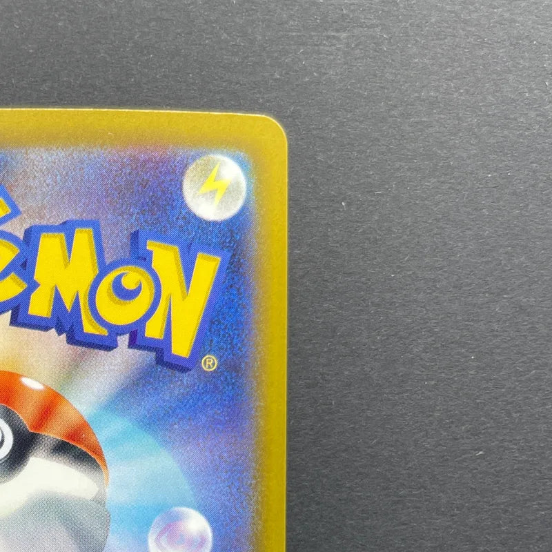 Ethan's Magcargo AR 197/193 Pokemon card Mega Dream ex M2a (2.LP)