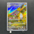Ampharos AR 088/083 Pokemon card Ninja Spinner M4 (1.NM)