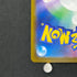 Ampharos AR 088/083 Pokemon card Ninja Spinner M4 (1.NM)
