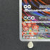 Yveltal AR 071/062 Pokemon card Raging Surf sv3a (2.LP)