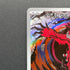 Yveltal AR 071/062 Pokemon card Raging Surf sv3a (2.LP)