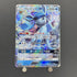 Glaceon GX RR 027/150 Pokemon card GX Ultra Shiny sm8b (1.NM) - JariseStore