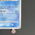 Glaceon LV.44 DPBP161 Pokemon card Dawn Dash DP4 (2.LP) - JariseStore