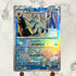 Glaceon Master ball 040/187 Pokemon card Terestal Festival ex sv8a (1.NM) - JariseStore