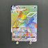 Glaceon VMAX HR 090/069 Pokemon card Eevee Heroes s6a (1.NM) - JariseStore