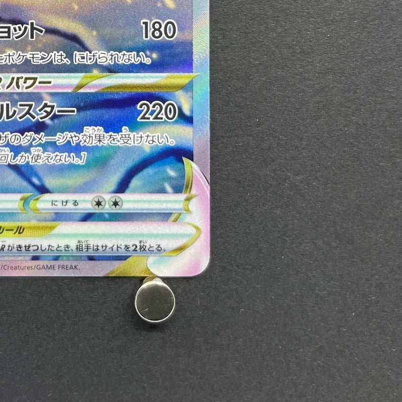 Glaceon VSTAR SAR 217/172 Pokemon card VSTAR Universe s12a (1.NM) - JariseStore