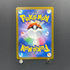 Glaceon VSTAR SAR 217/172 Pokemon card VSTAR Universe s12a (1.NM) - JariseStore