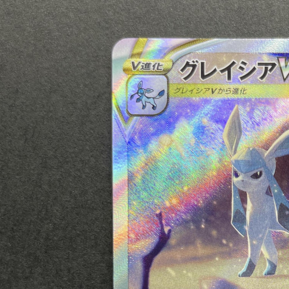 Glaceon VSTAR SAR 217/172 Pokemon card VSTAR Universe s12a (1.NM) - JariseStore