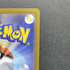 Glaceon VSTAR SAR 217/172 Pokemon card VSTAR Universe s12a (1.NM) - JariseStore