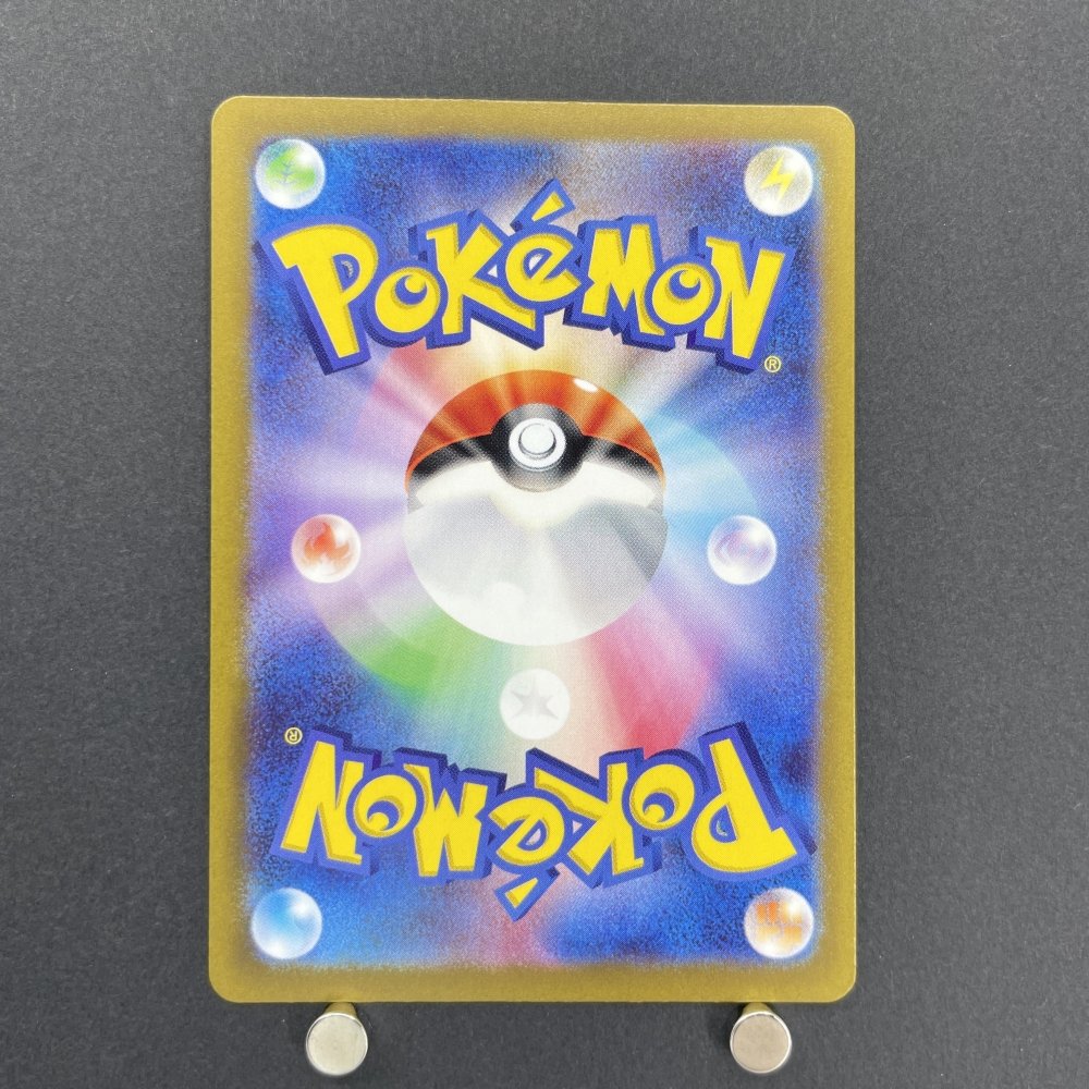 Gloom AR 109/108 Pokemon card Ruler of the Black Flame sv3 (1.NM) - JariseStore