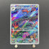 Gloom AR 109/108 Pokemon card Ruler of the Black Flame sv3 (1.NM) - JariseStore