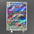Gloom AR 109/108 Pokemon card Ruler of the Black Flame sv3 (1.NM) - JariseStore