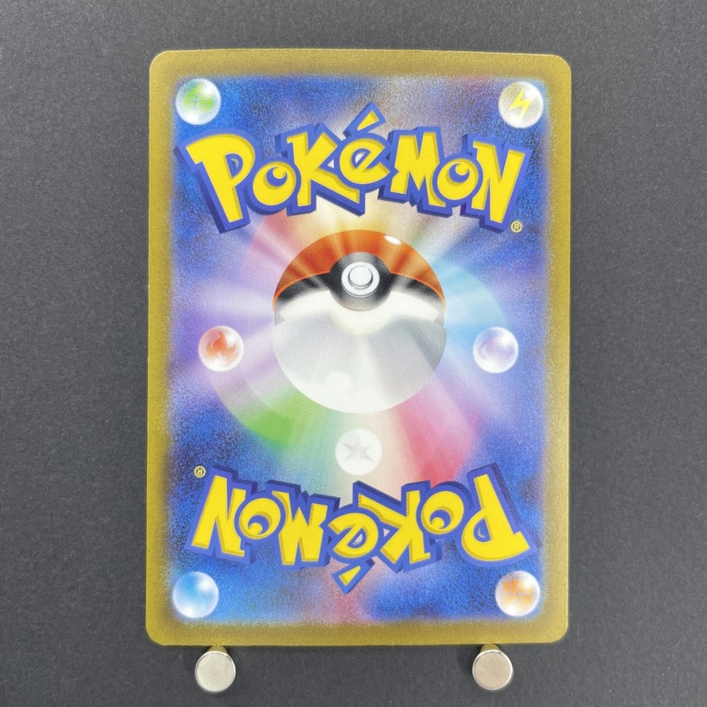 Gloom AR 109/108 Pokemon card Ruler of the Black Flame sv3 (1.NM) - JariseStore