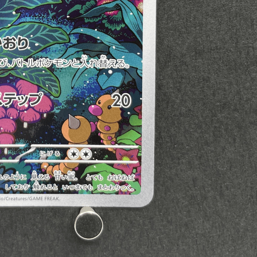 Gloom AR 109/108 Pokemon card Ruler of the Black Flame sv3 (1.NM) - JariseStore