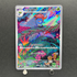 Gloom AR 109/108 Pokemon card Ruler of the Black Flame sv3 (1.NM) - JariseStore