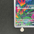 Gloom AR 109/108 Pokemon card Ruler of the Black Flame sv3 (1.NM) - JariseStore