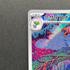 Gloom AR 109/108 Pokemon card Ruler of the Black Flame sv3 (1.NM) - JariseStore