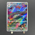 Gloom AR 109/108 Pokemon card Ruler of the Black Flame sv3 (1.NM) - JariseStore