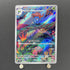 Gloom AR 109/108 Pokemon card Ruler of the Black Flame sv3 (1.NM) - JariseStore