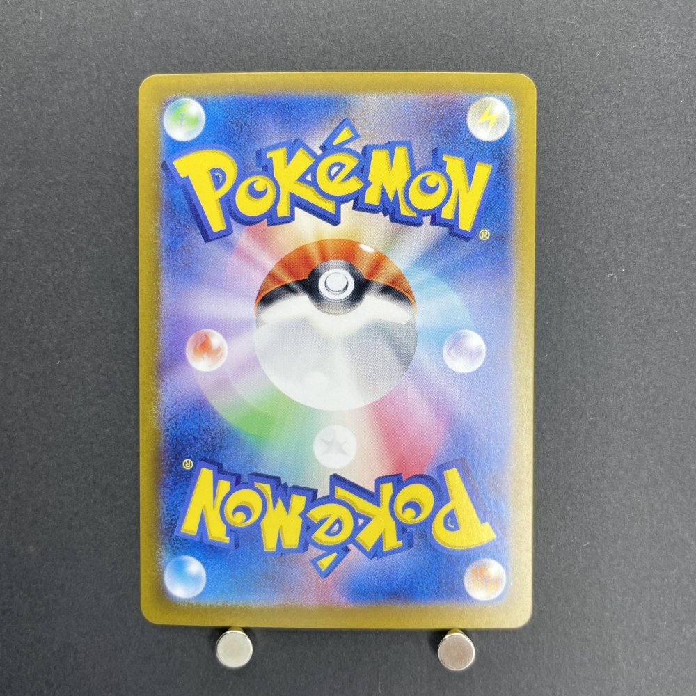 Gloom AR 109/108 Pokemon card Ruler of the Black Flame sv3 (1.NM) - JariseStore