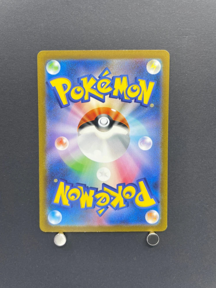 Gloom AR 109/108 Pokemon card Ruler of the Black Flame sv3 (2.LP) - JariseStore