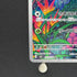 Gloom AR 109/108 Pokemon card Ruler of the Black Flame sv3 (2.LP) - JariseStore