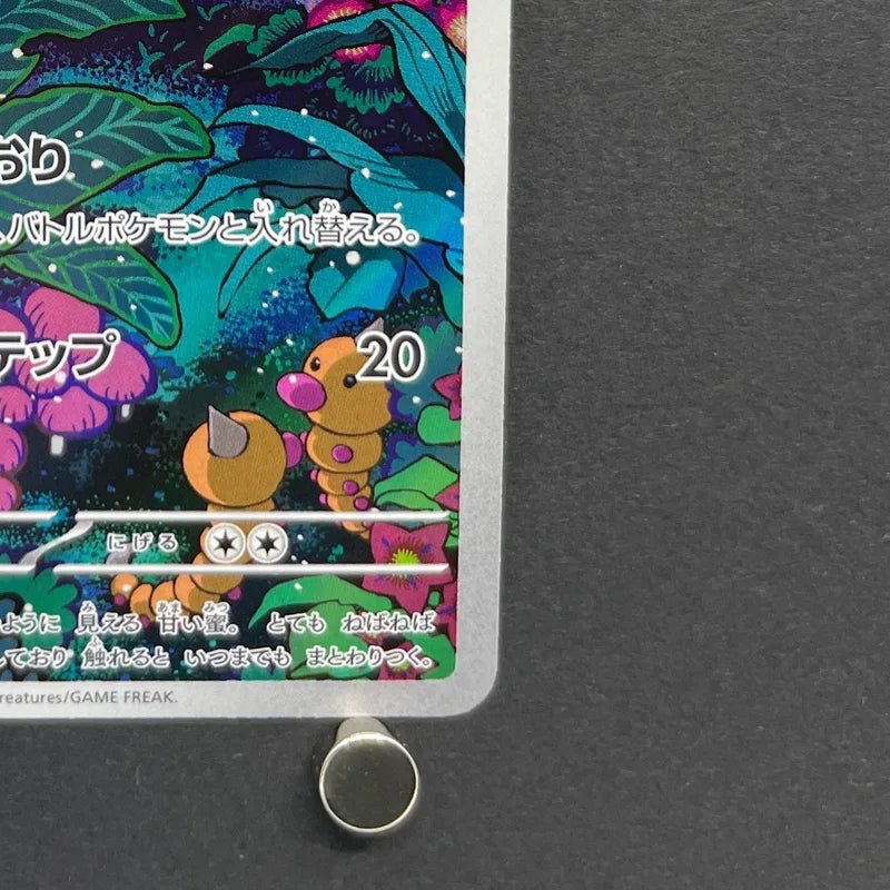 Gloom AR 109/108 Pokemon card Ruler of the Black Flame sv3 (2.LP) - JariseStore