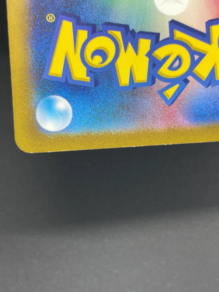 Gloom AR 109/108 Pokemon card Ruler of the Black Flame sv3 (2.LP) - JariseStore