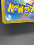 Gloom AR 109/108 Pokemon card Ruler of the Black Flame sv3 (2.LP) - JariseStore
