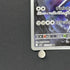 Steelix AR 073/063 Pokemon card Mega Brave M1L (1.NM)