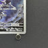 Steelix AR 073/063 Pokemon card Mega Brave M1L (1.NM)