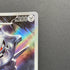 Steelix AR 073/063 Pokemon card Mega Brave M1L (1.NM)