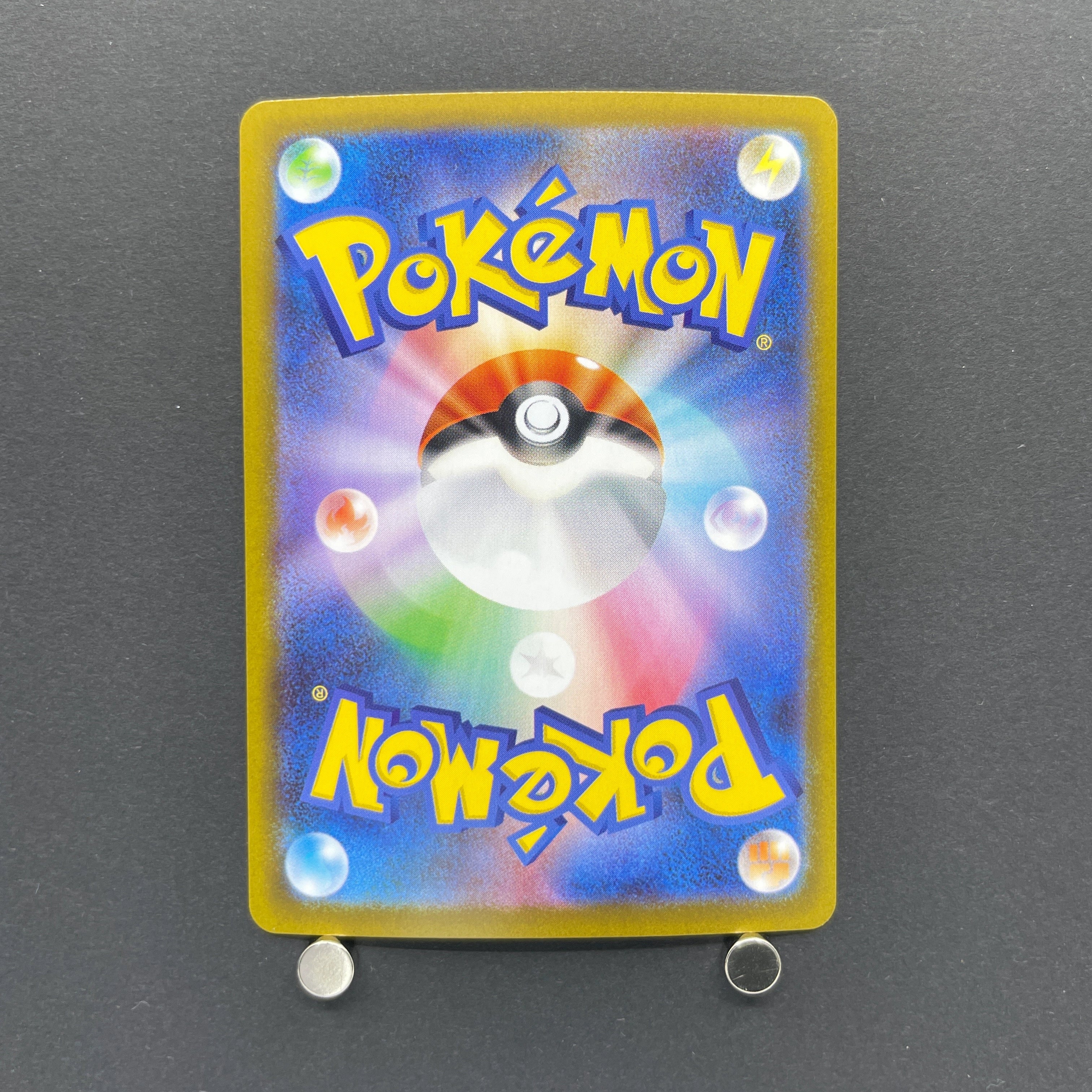 Steelix AR 073/063 Pokemon card Mega Brave M1L (1.NM)